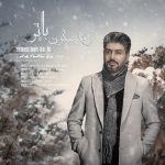 دانلود آهنگ پرویز نیکخواه بهرامی زمستون با تو